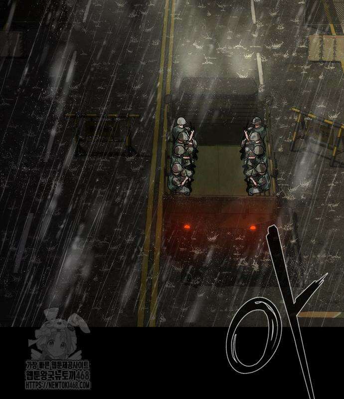 좀비묵시록 82-08 77화 35