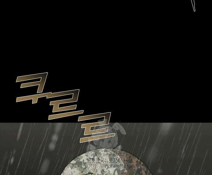 좀비묵시록 82-08 77화 36