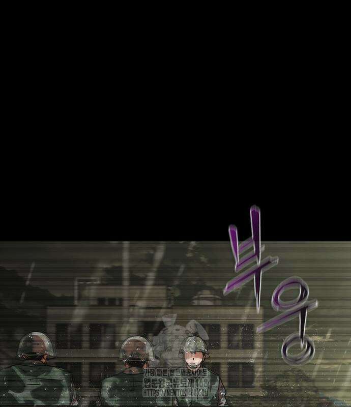 좀비묵시록 82-08 77화 47