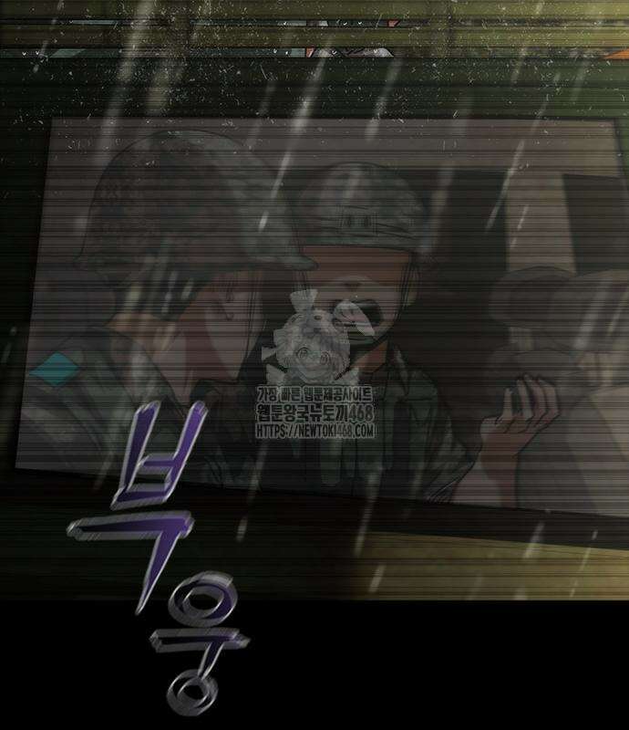 좀비묵시록 82-08 77화 48