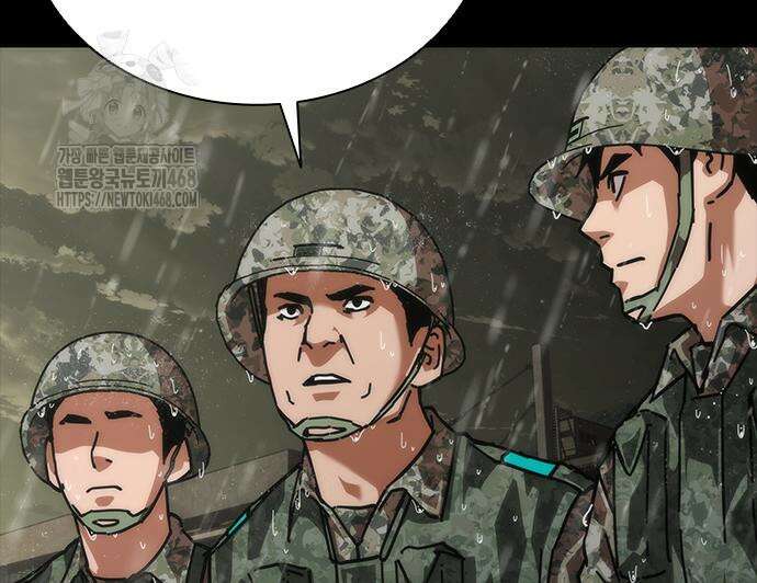 좀비묵시록 82-08 77화 59