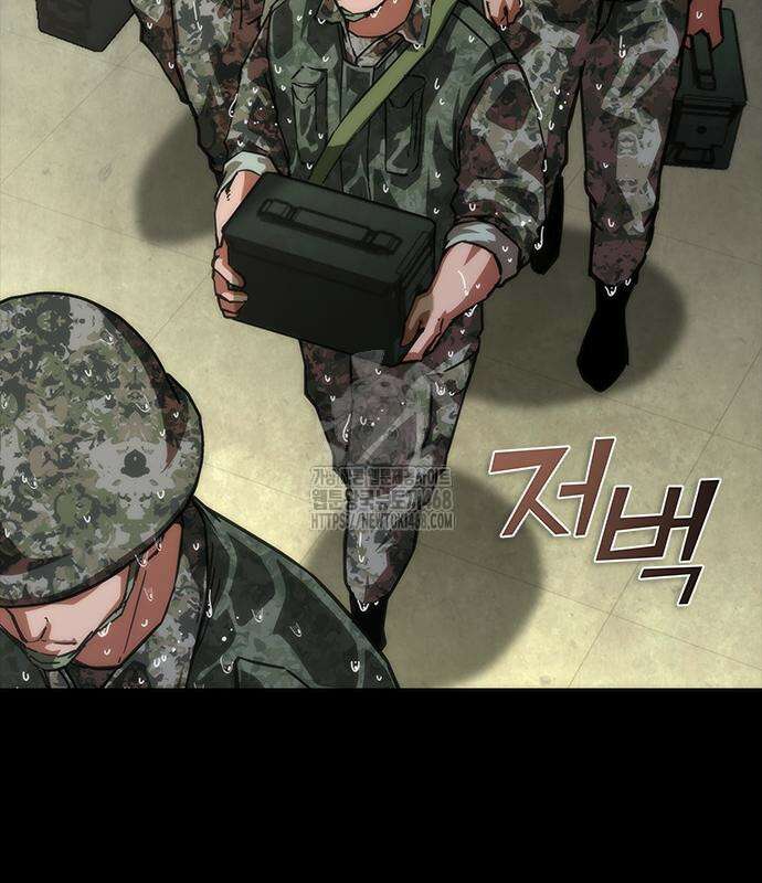 좀비묵시록 82-08 77화 106