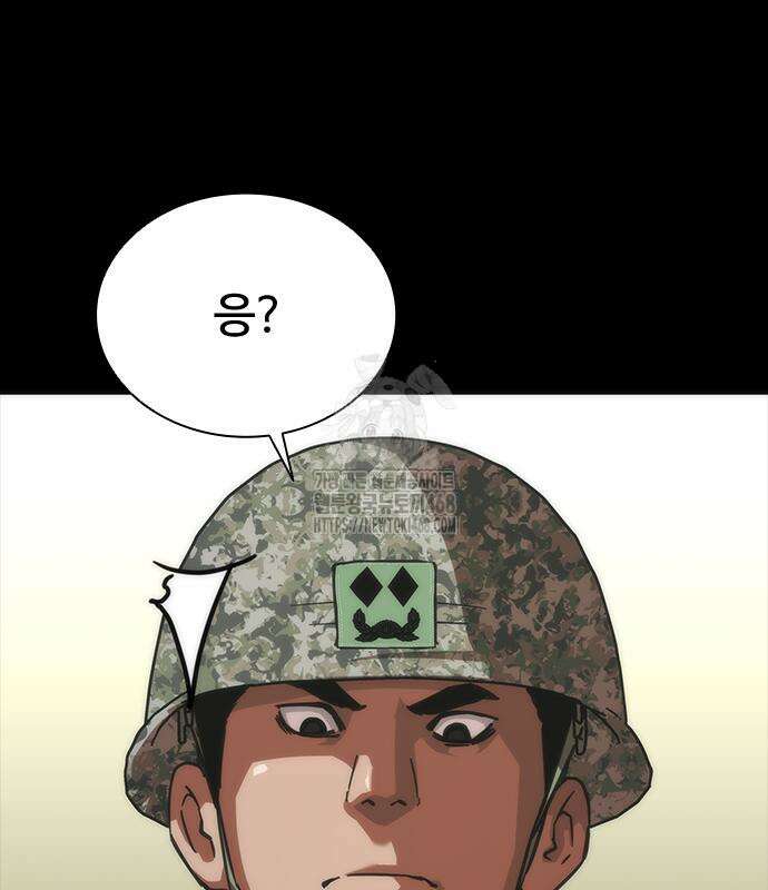 좀비묵시록 82-08 77화 107