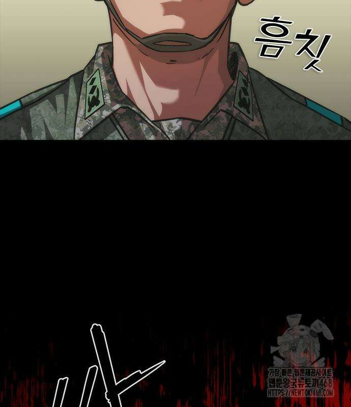좀비묵시록 82-08 77화 108