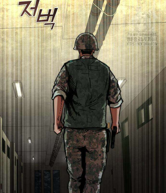 좀비묵시록 82-08 77화 132