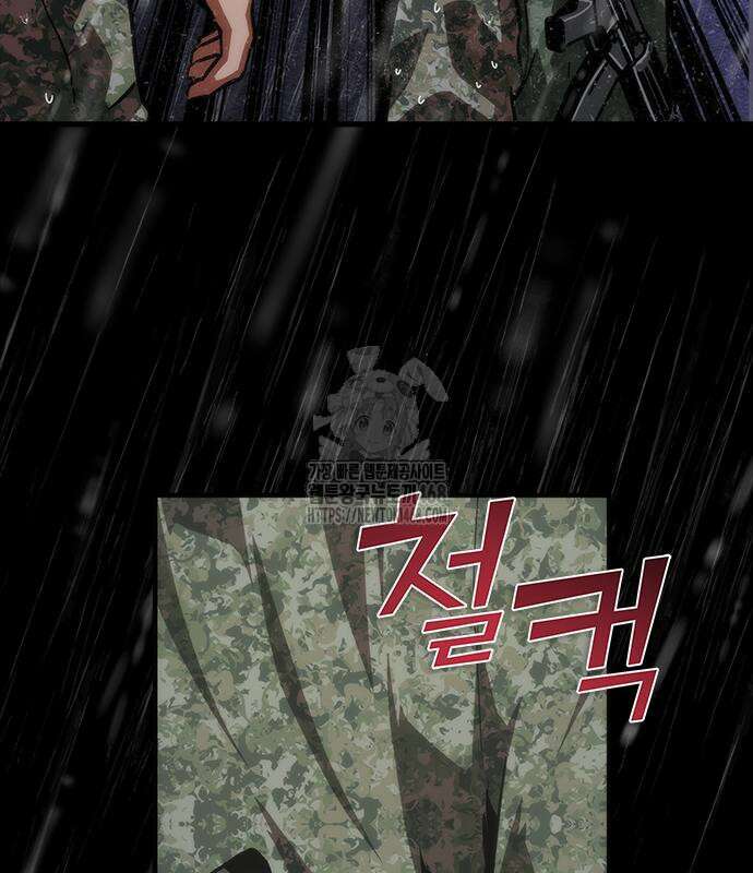좀비묵시록 82-08 77화 139