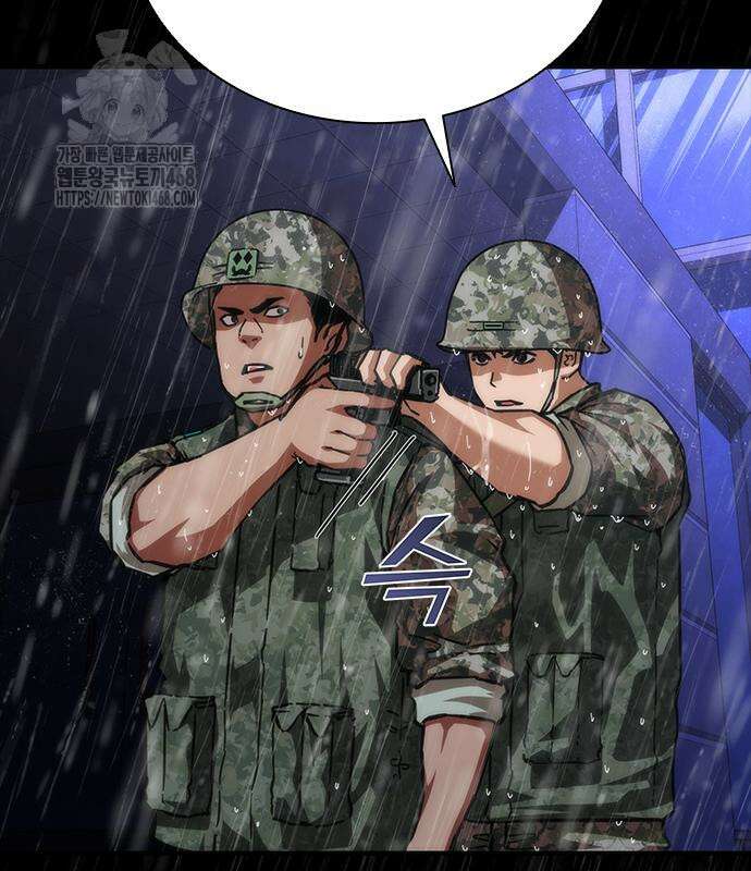좀비묵시록 82-08 77화 146