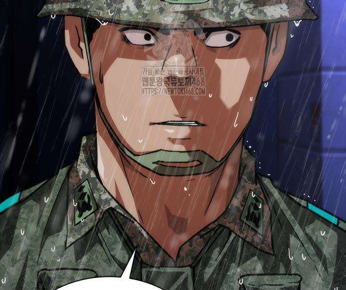 좀비묵시록 82-08 77화 148