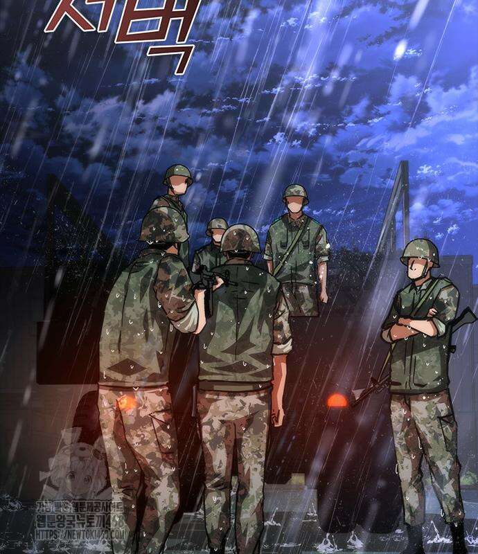 좀비묵시록 82-08 77화 153