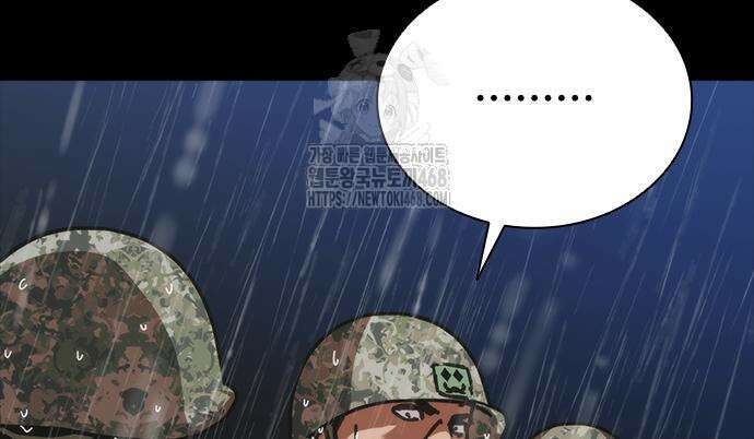 좀비묵시록 82-08 77화 162