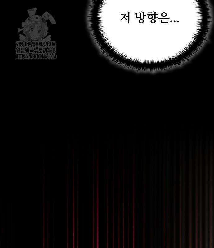 좀비묵시록 82-08 77화 168