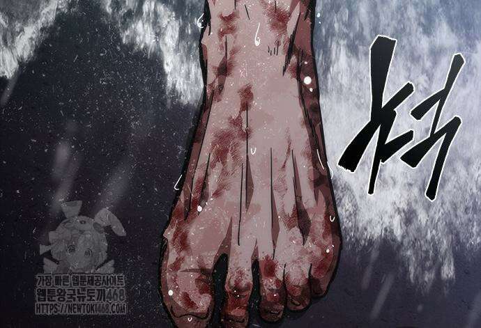 좀비묵시록 82-08 77화 173
