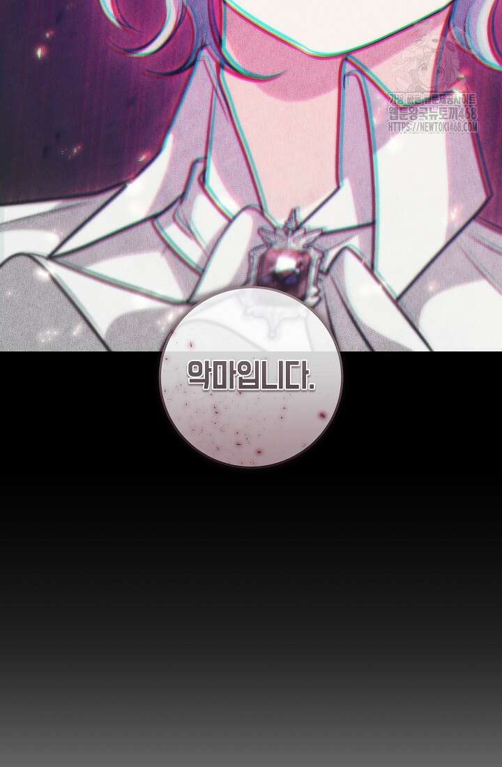 24시 회빙환 상담소 47화 3