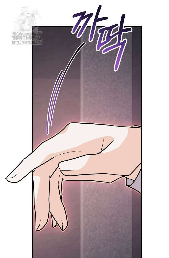 24시 회빙환 상담소 47화 9