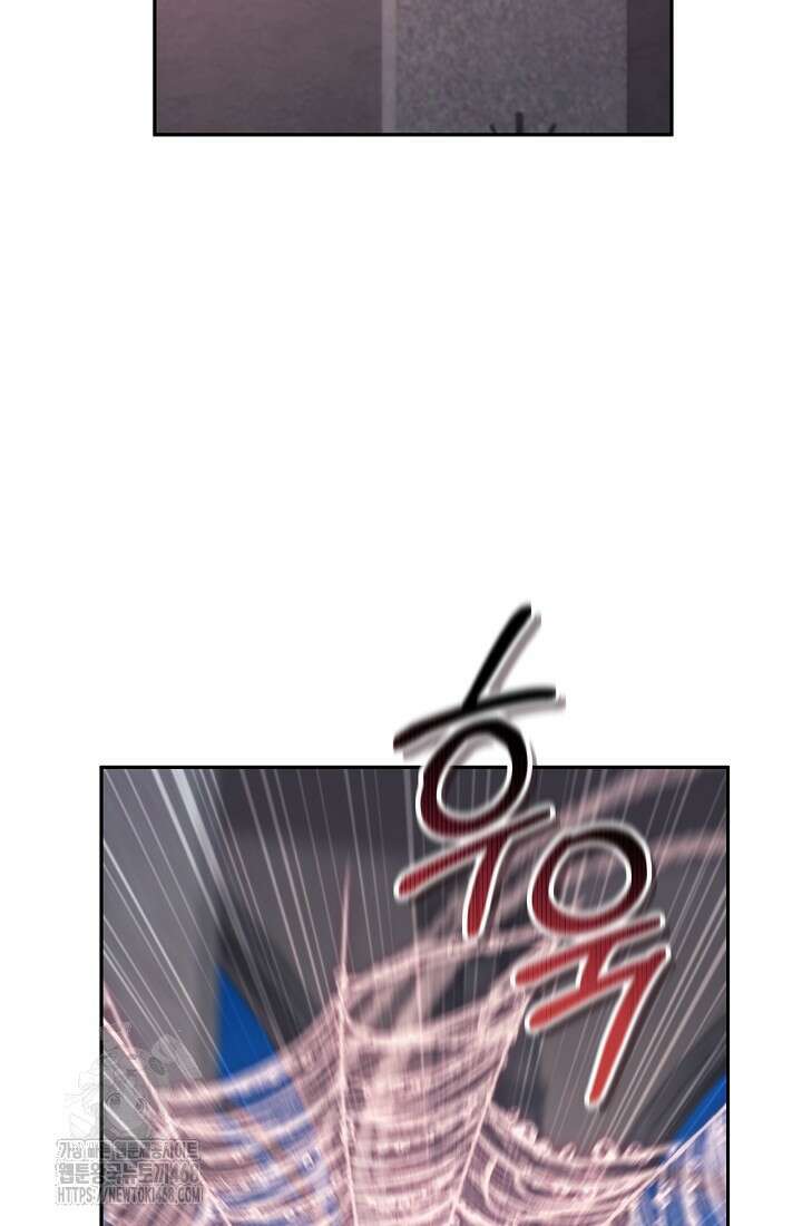 24시 회빙환 상담소 47화 10