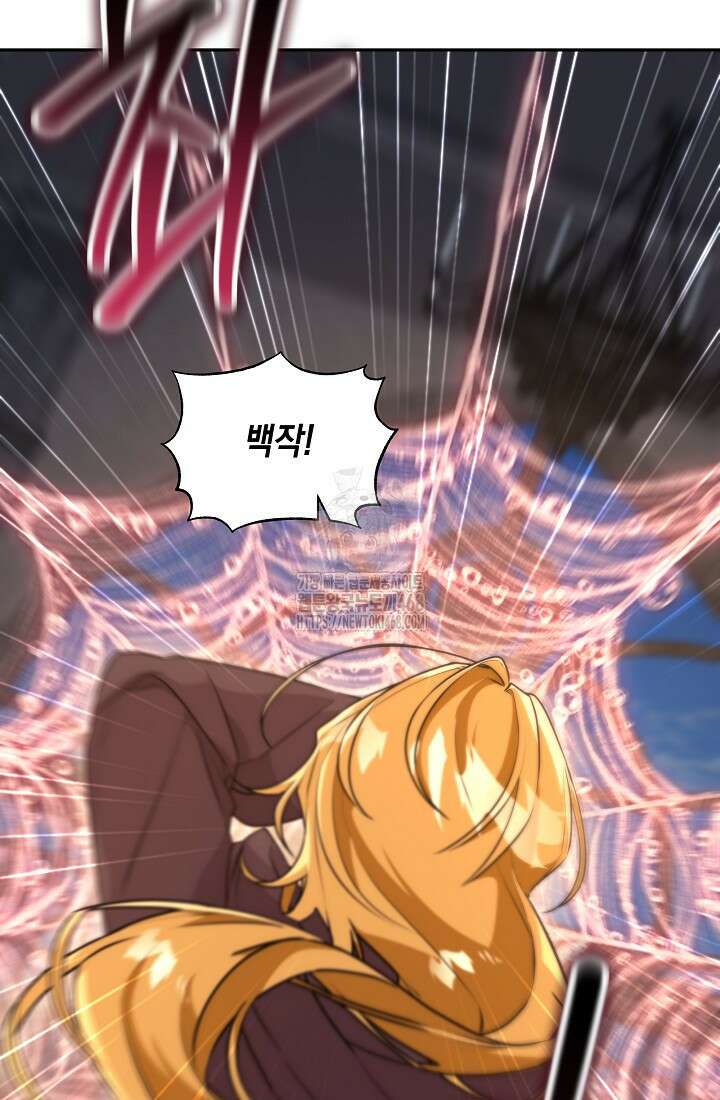 24시 회빙환 상담소 47화 12