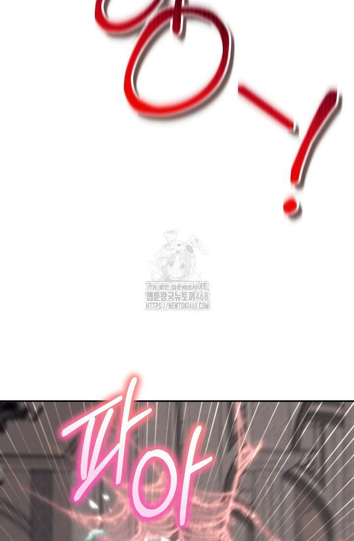 24시 회빙환 상담소 47화 15