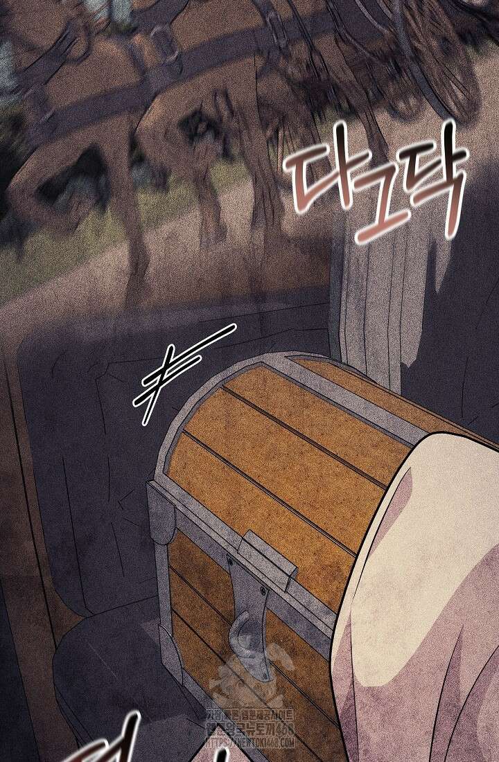 24시 회빙환 상담소 47화 24