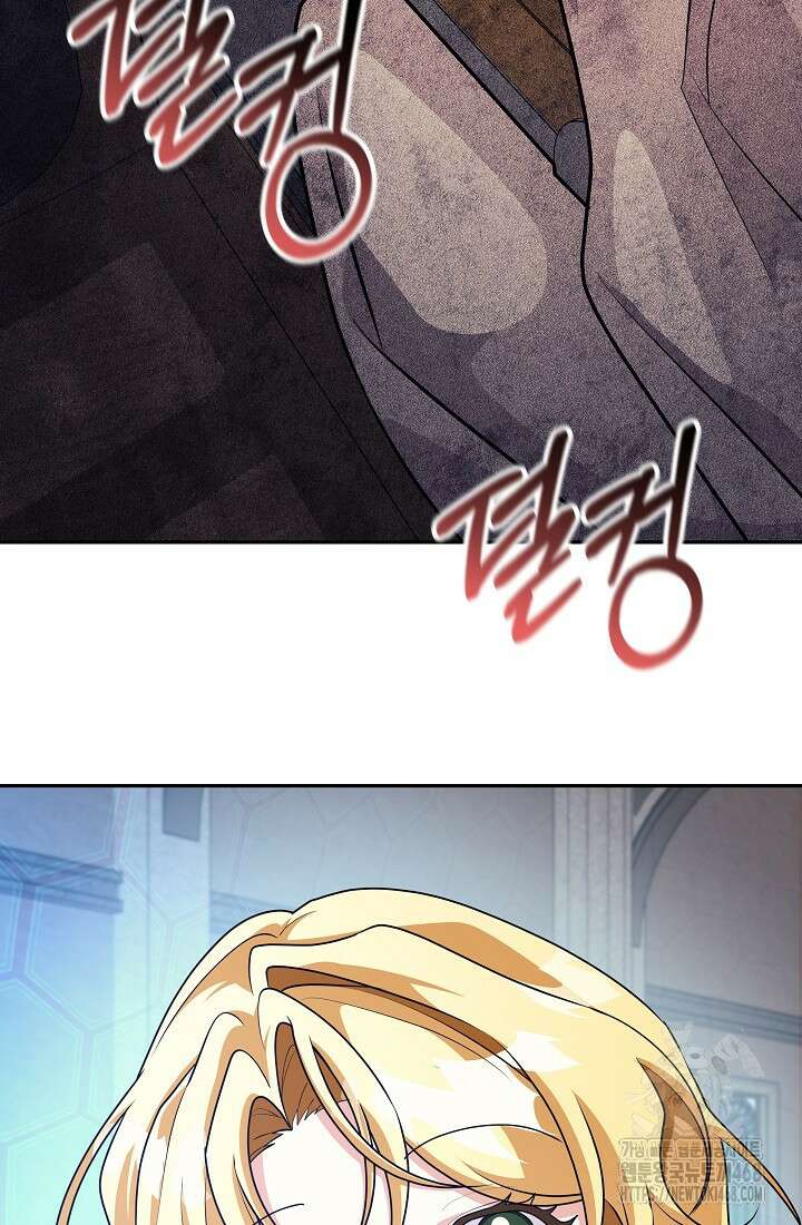 24시 회빙환 상담소 47화 25
