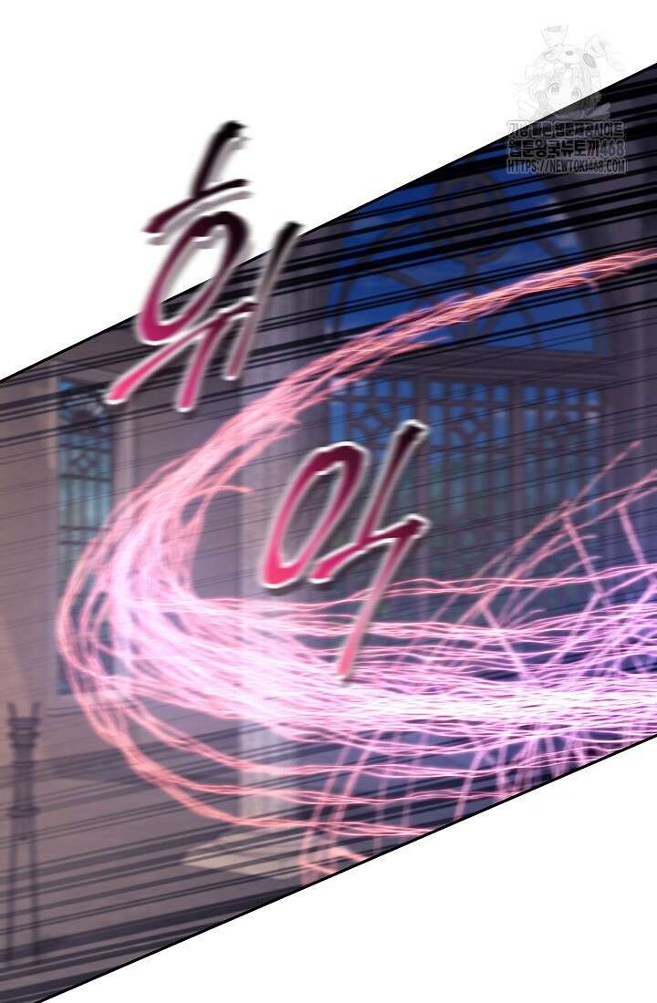 24시 회빙환 상담소 47화 27