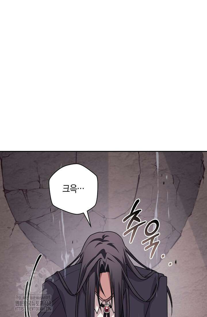 24시 회빙환 상담소 47화 100