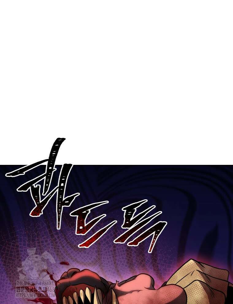 네크로맨서 학교의 소환천재 171화 107