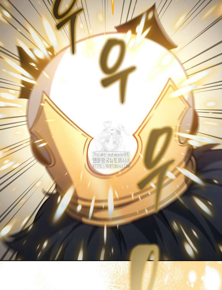 네크로맨서 학교의 소환천재 171화 127