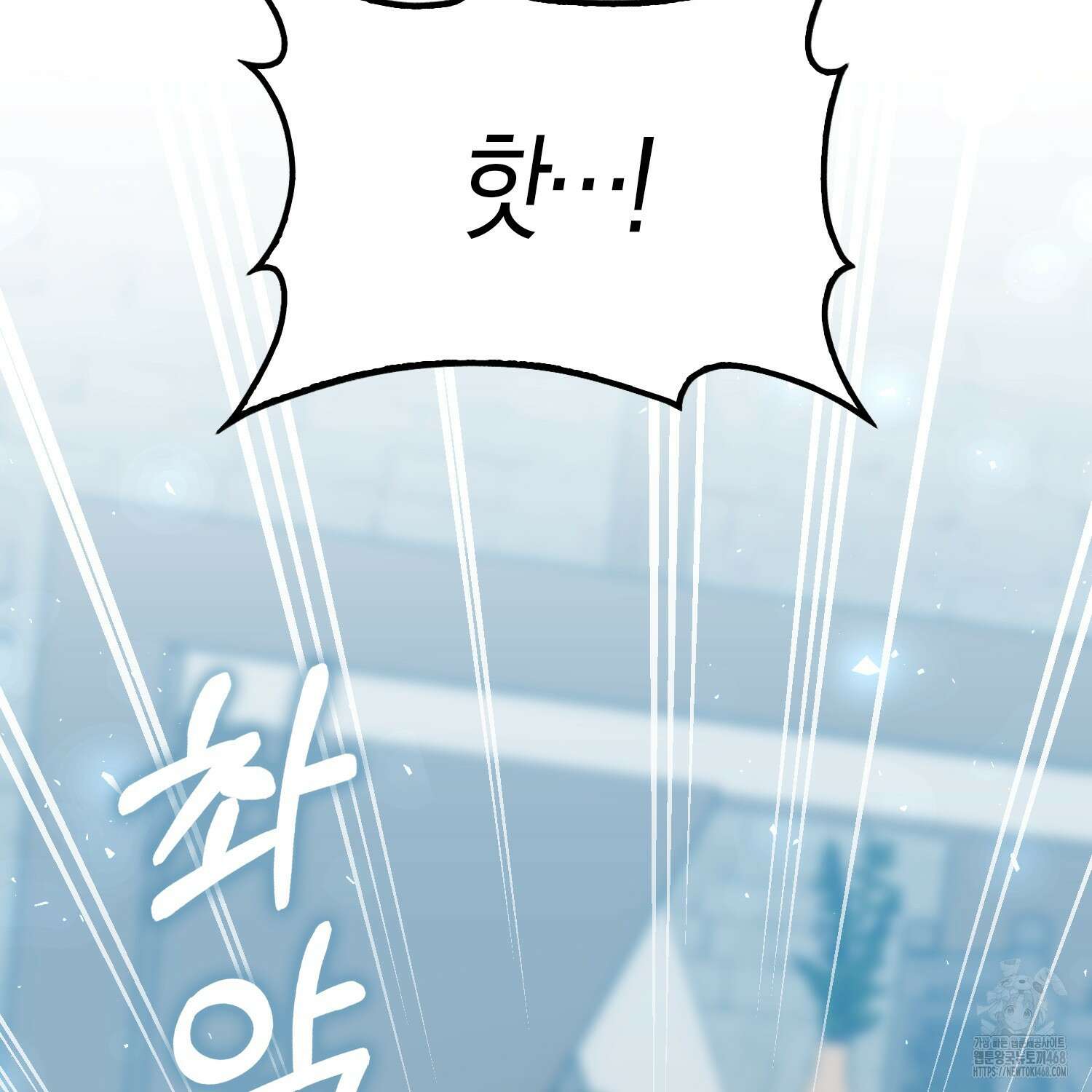 토끼라뇨, 누가 봐도 맹수인데 27화 4