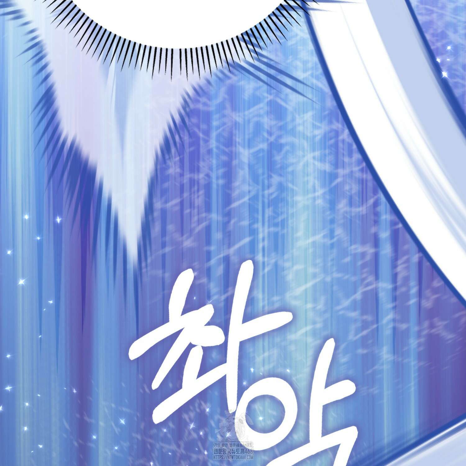 토끼라뇨, 누가 봐도 맹수인데 27화 17