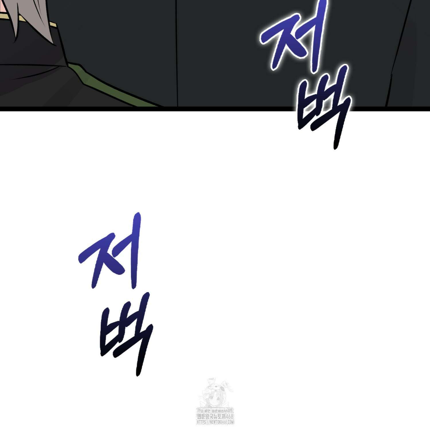 토끼라뇨, 누가 봐도 맹수인데 27화 36