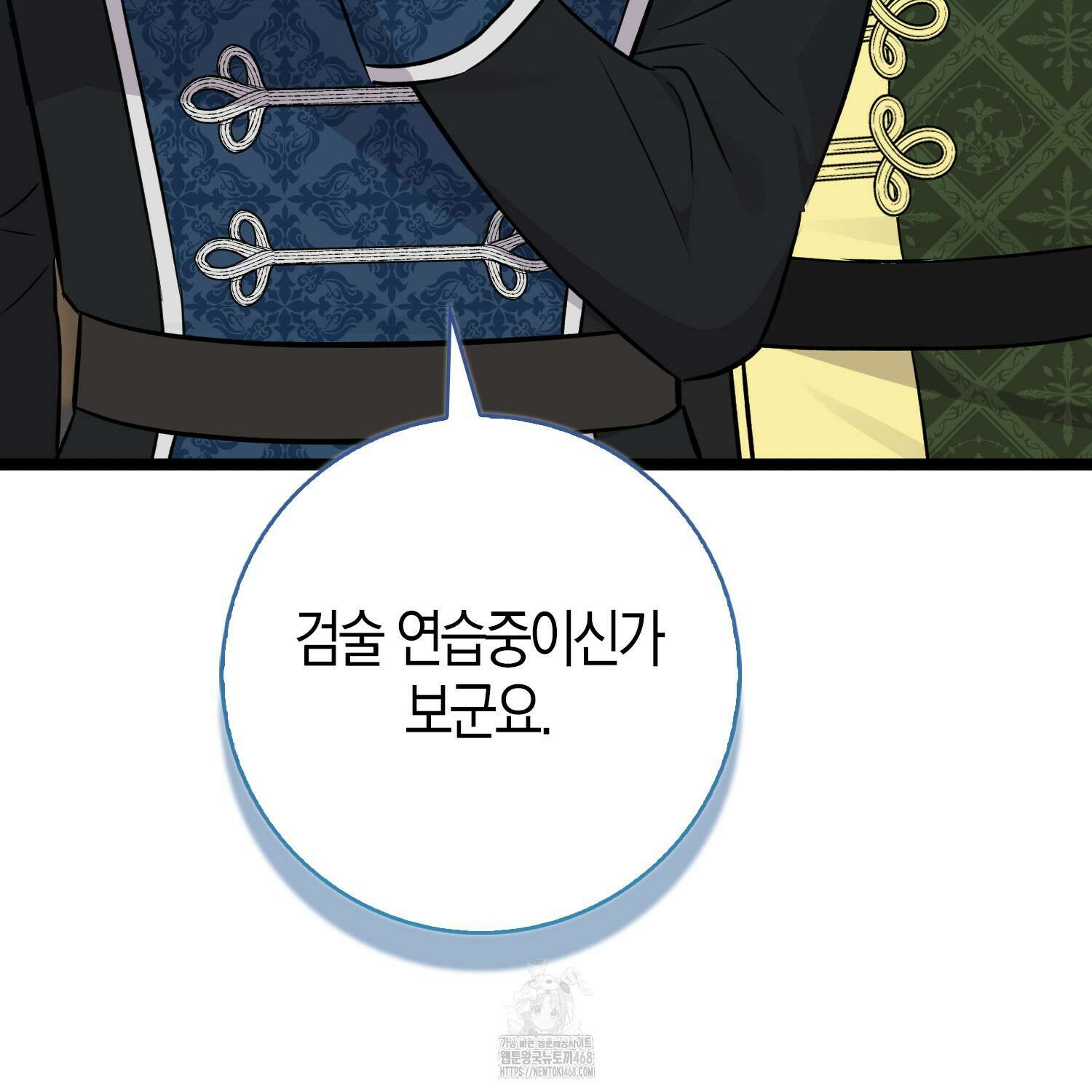 토끼라뇨, 누가 봐도 맹수인데 27화 39