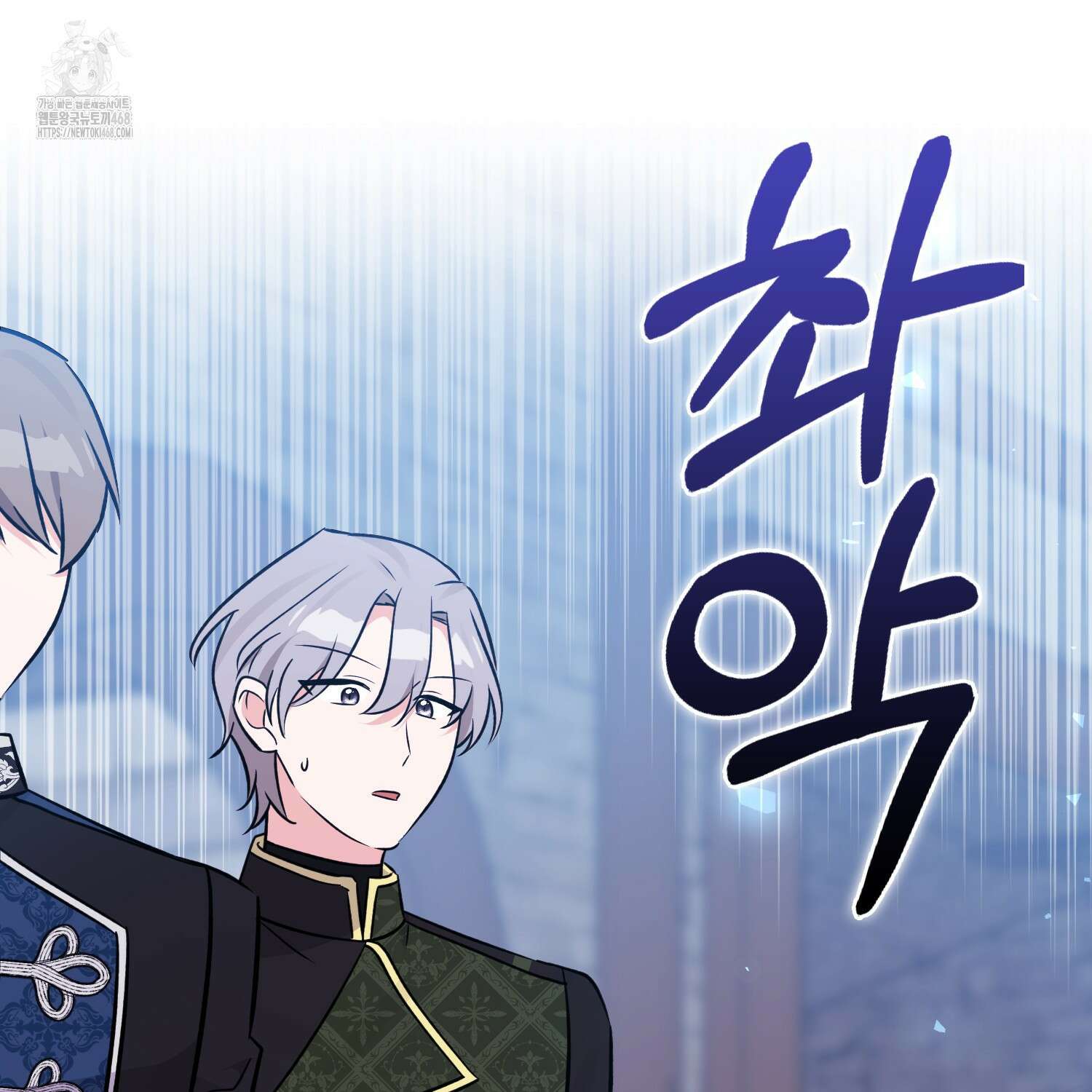토끼라뇨, 누가 봐도 맹수인데 27화 43