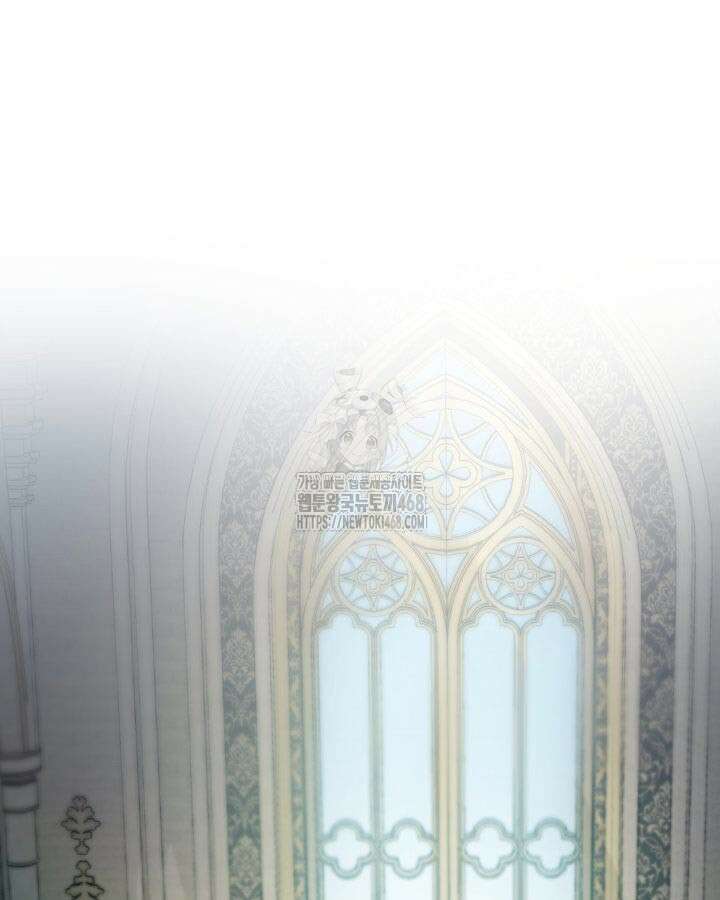 악당 가문의 새아가 54화 9