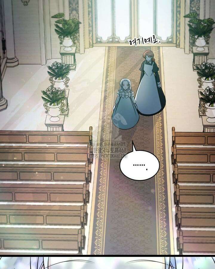 악당 가문의 새아가 54화 10