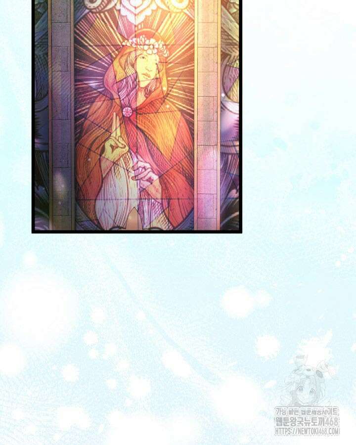 악당 가문의 새아가 54화 15
