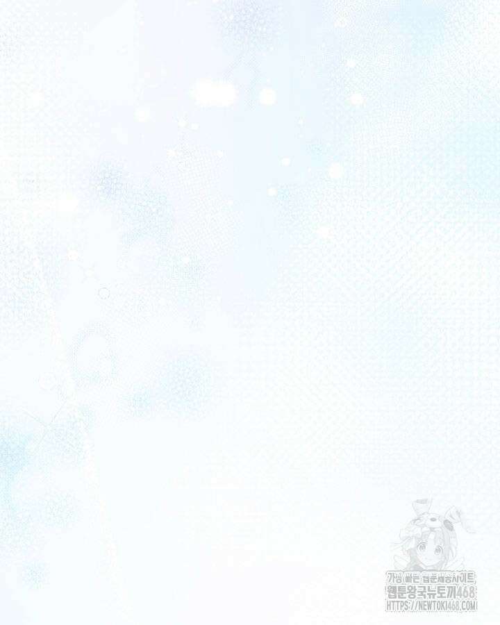 악당 가문의 새아가 54화 25
