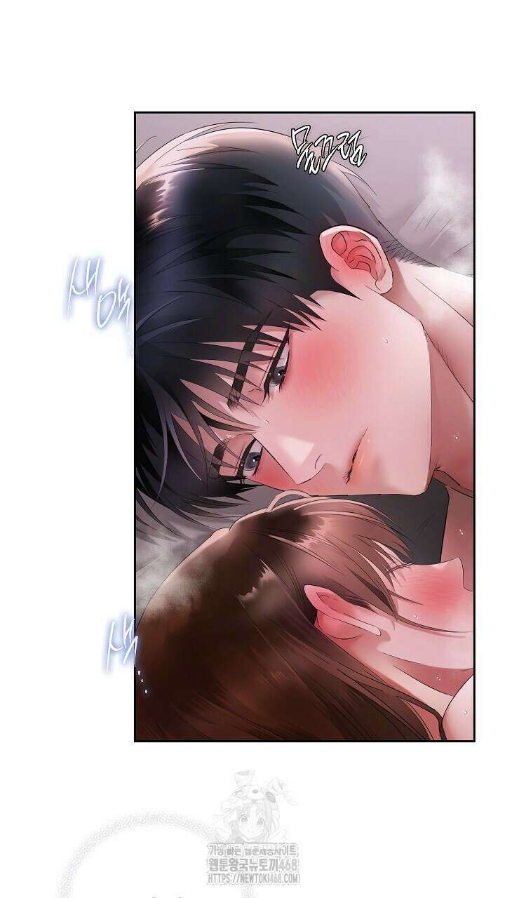 사내에서는 정숙할 것 79화 17