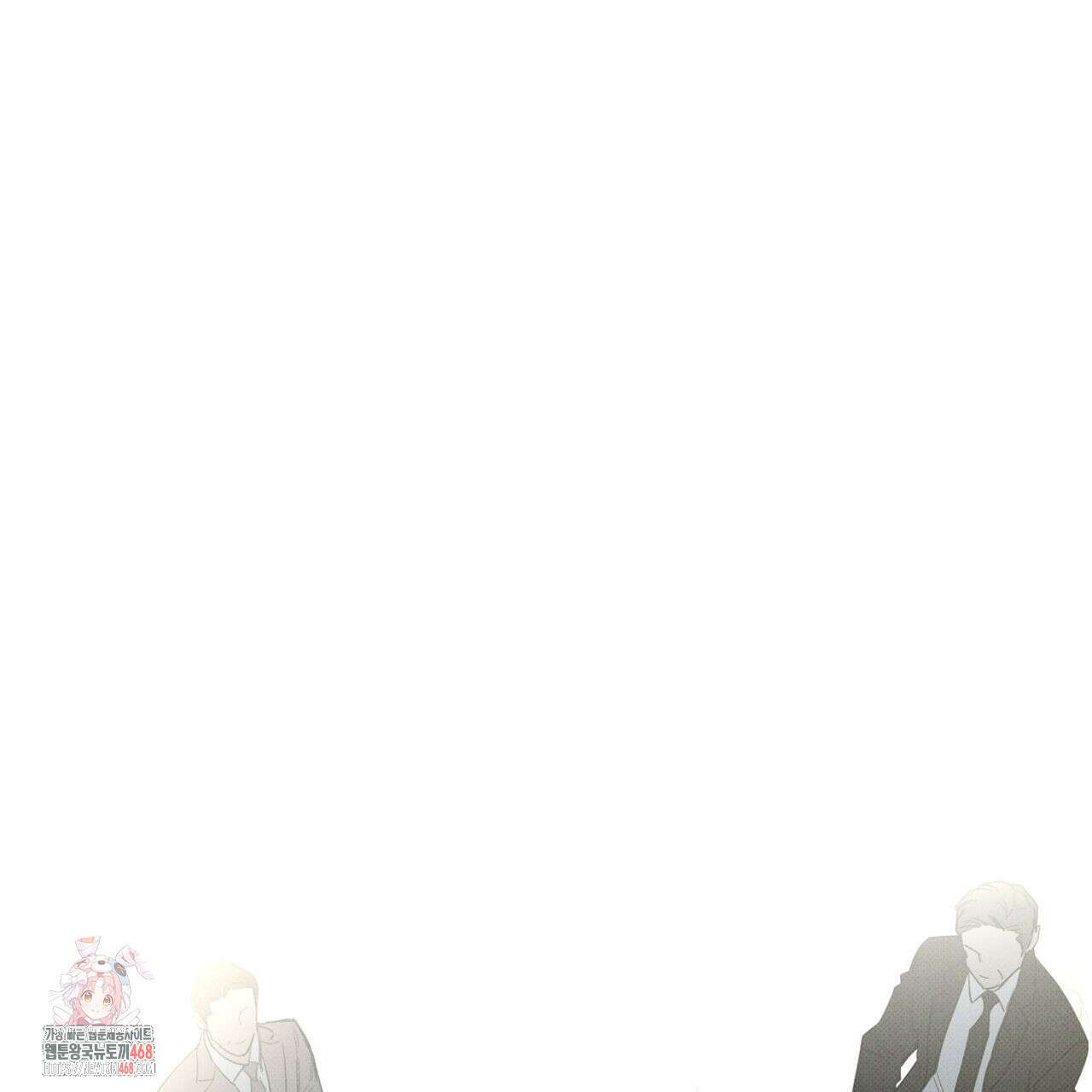 피자배달부와 골드팰리스 80화 1