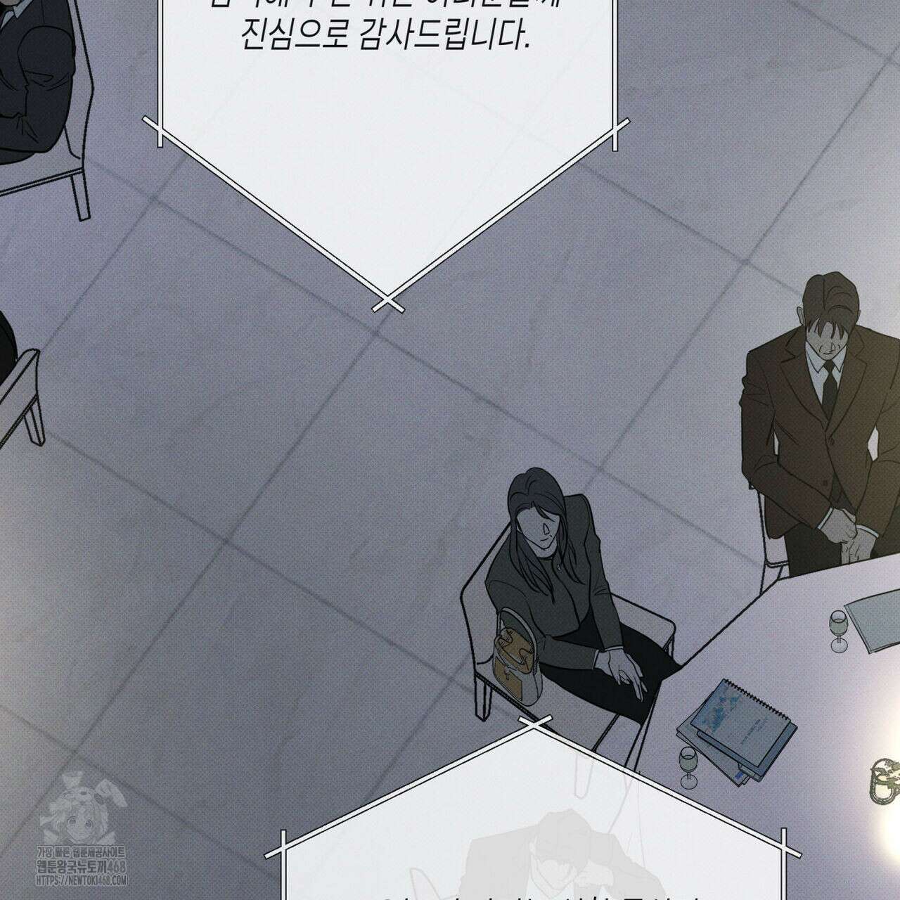 피자배달부와 골드팰리스 80화 3