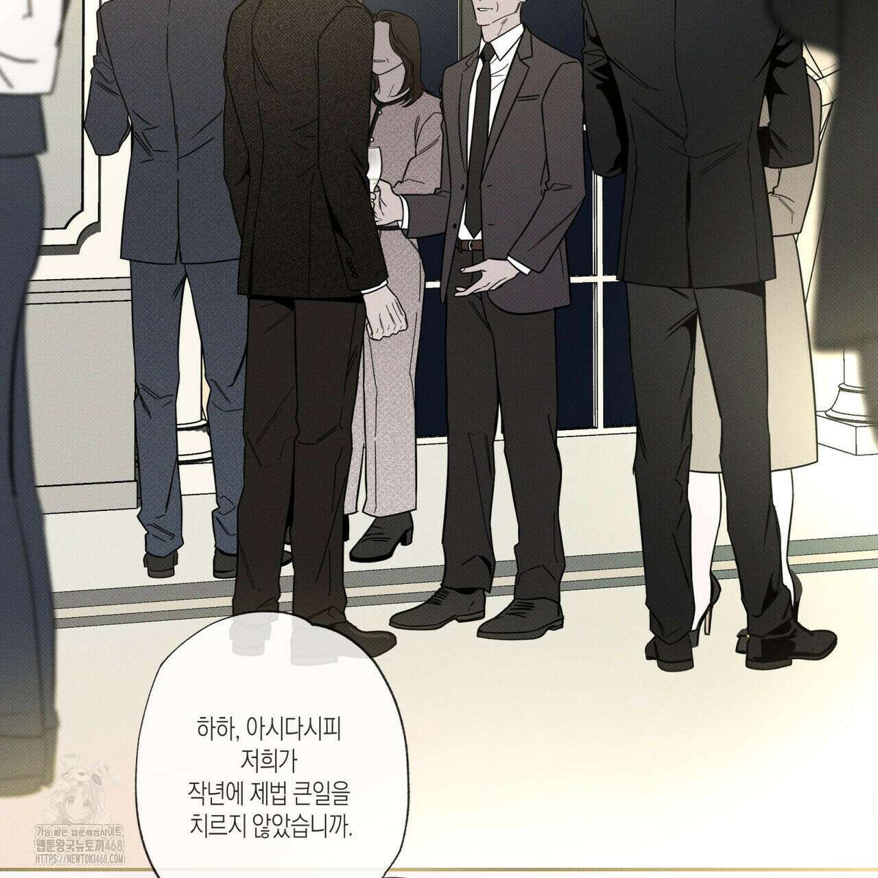 피자배달부와 골드팰리스 80화 13