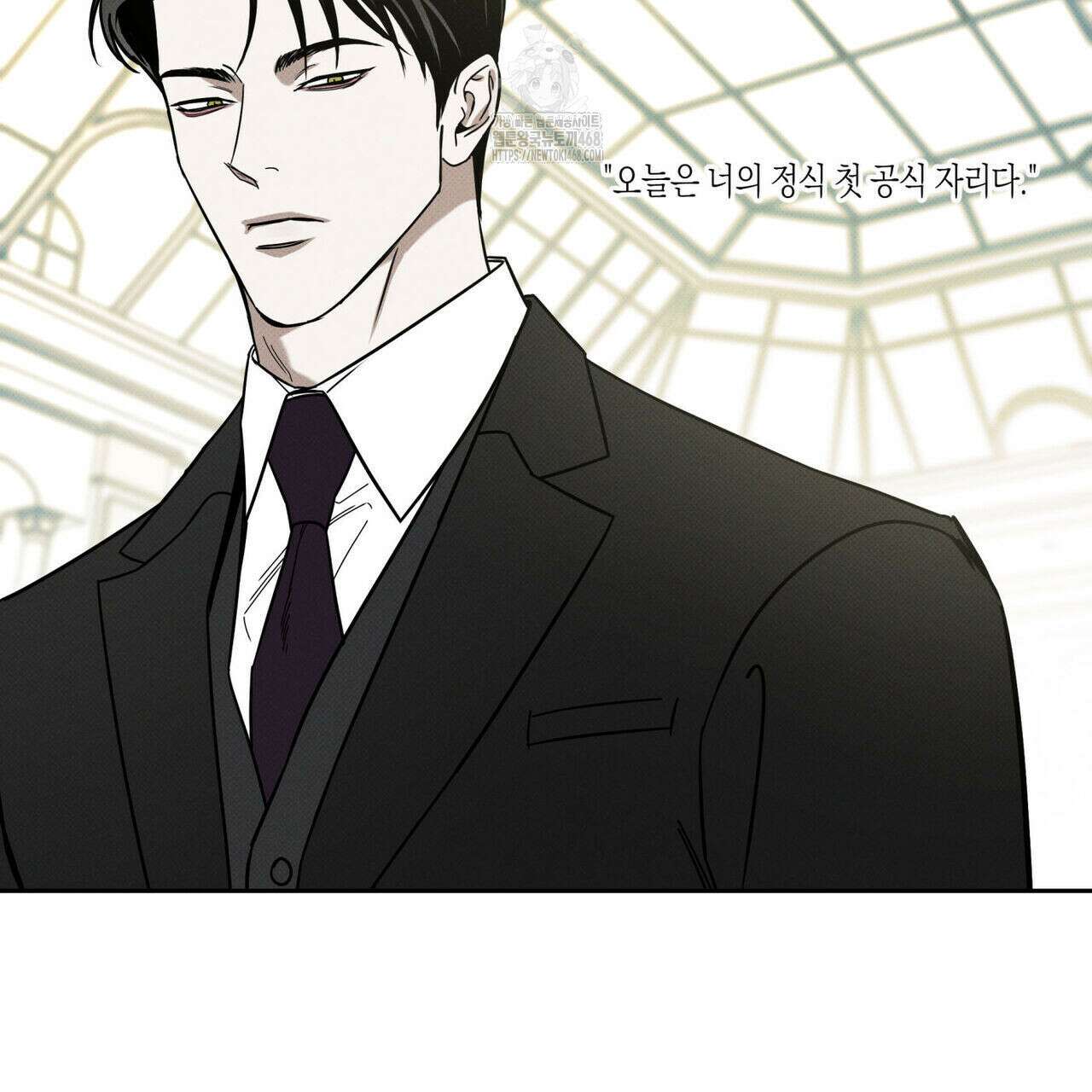 피자배달부와 골드팰리스 80화 17