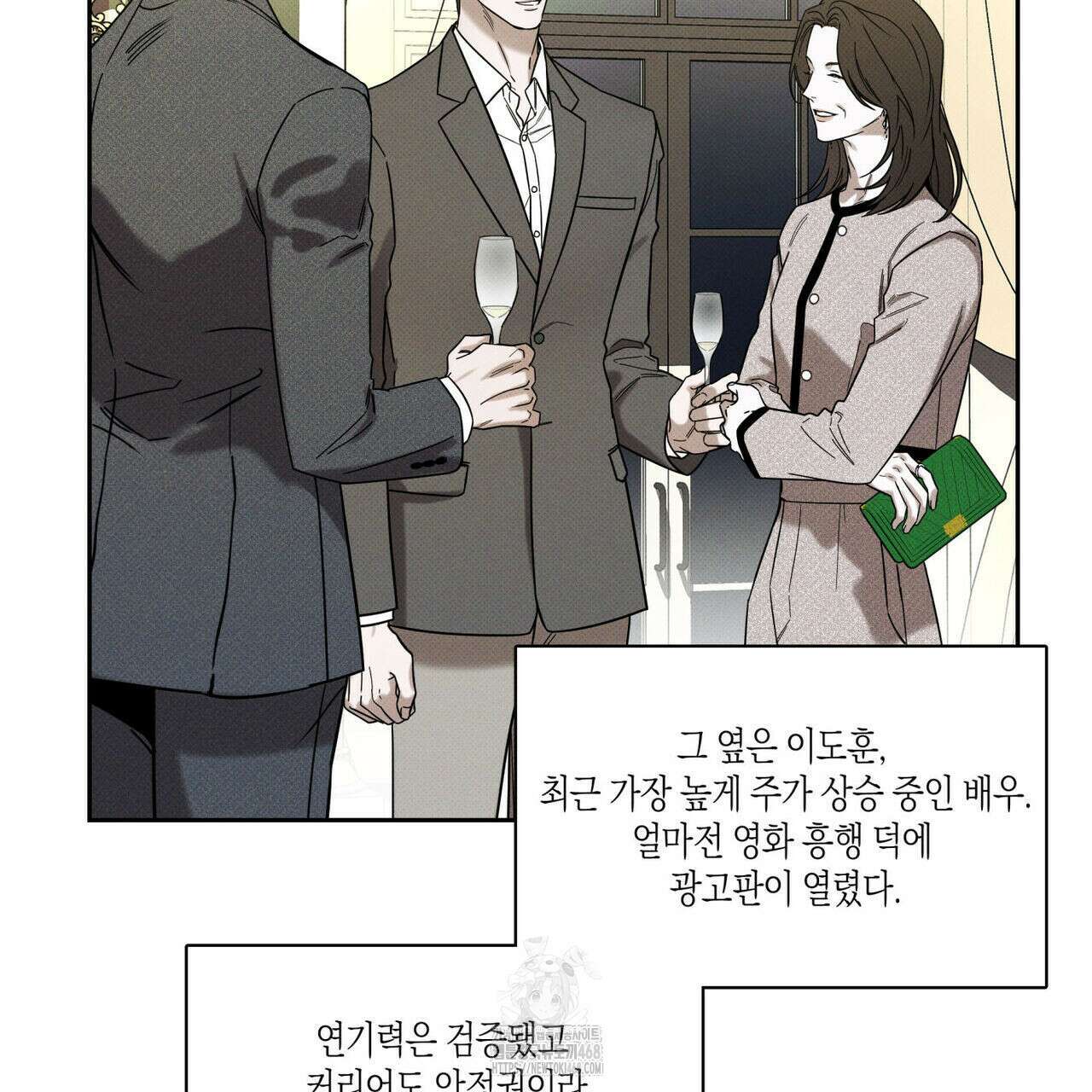 피자배달부와 골드팰리스 80화 23