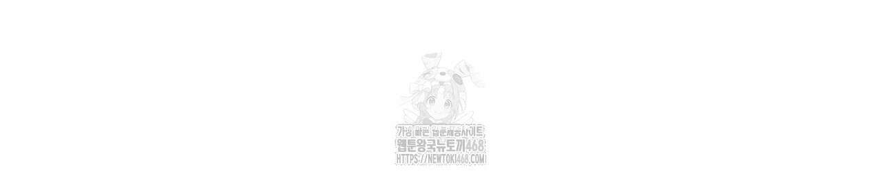 피자배달부와 골드팰리스 80화 30