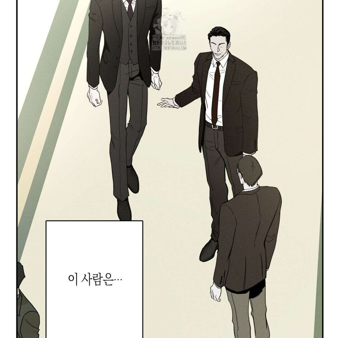 피자배달부와 골드팰리스 80화 32