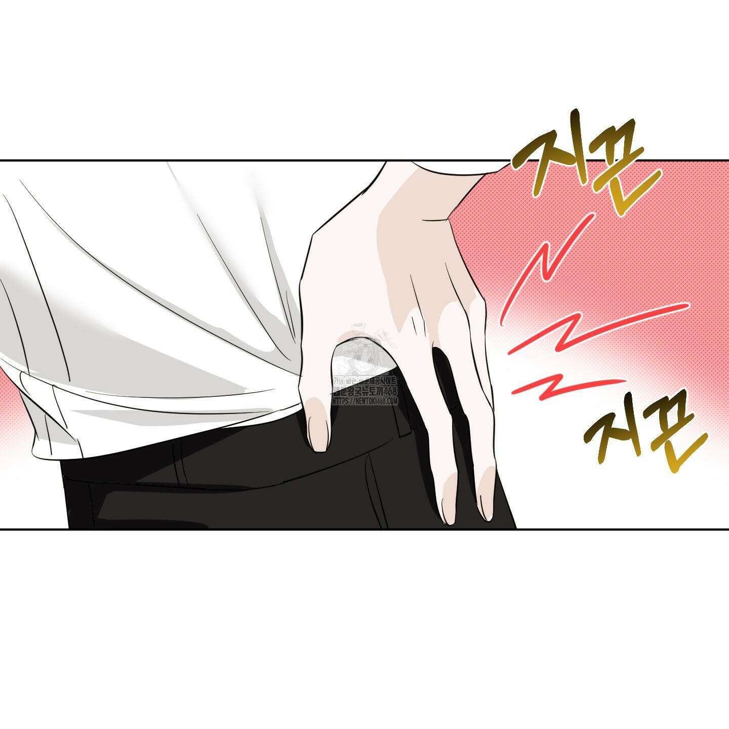 일렉기타와 넥타이 11화 3