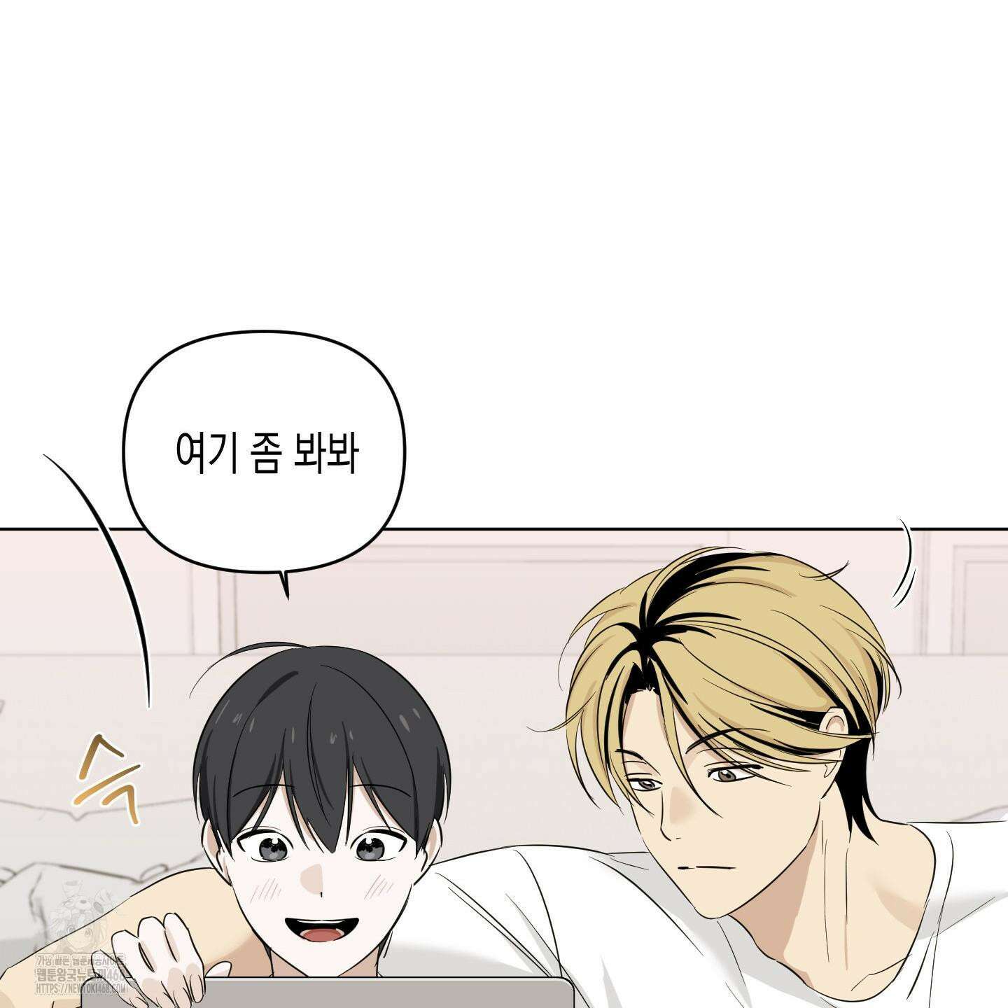 일렉기타와 넥타이 11화 14