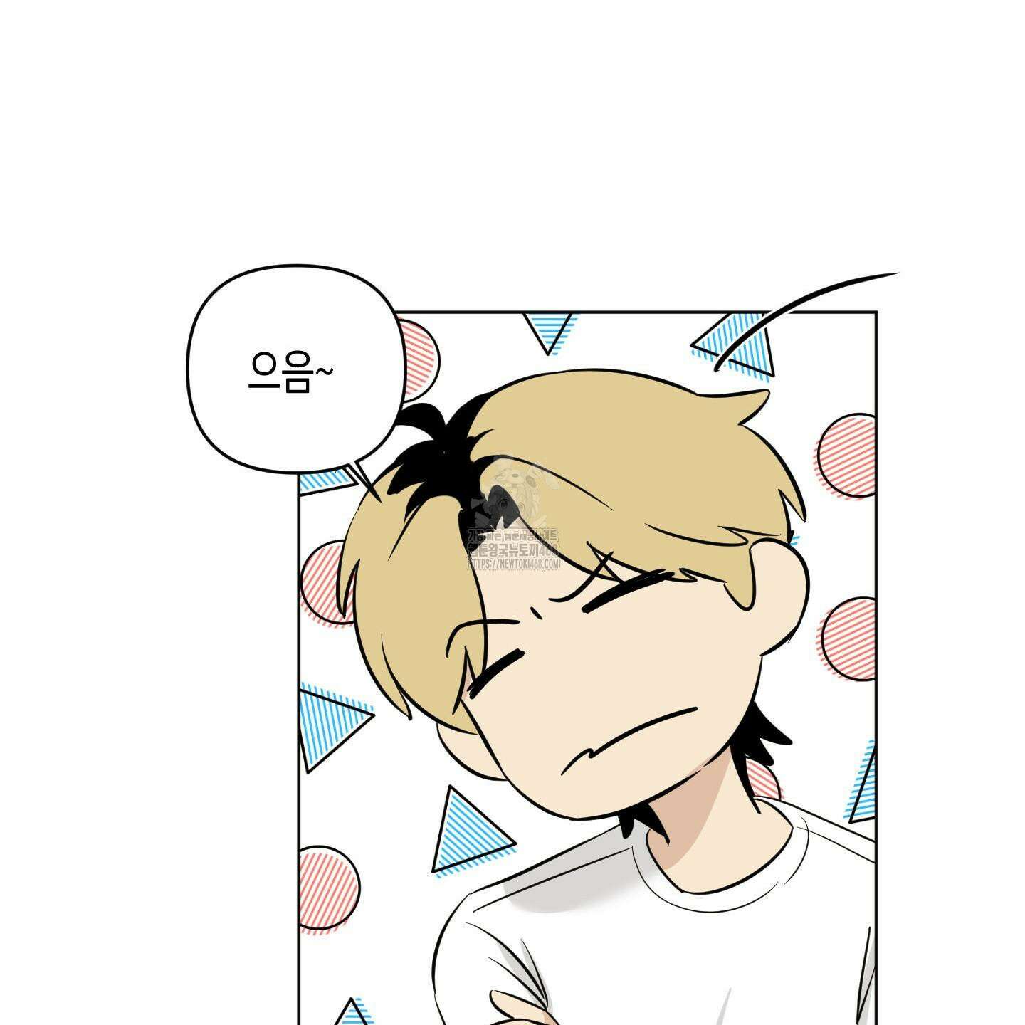 일렉기타와 넥타이 11화 17