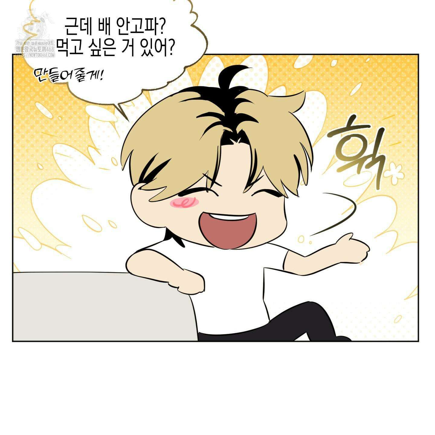 일렉기타와 넥타이 11화 25