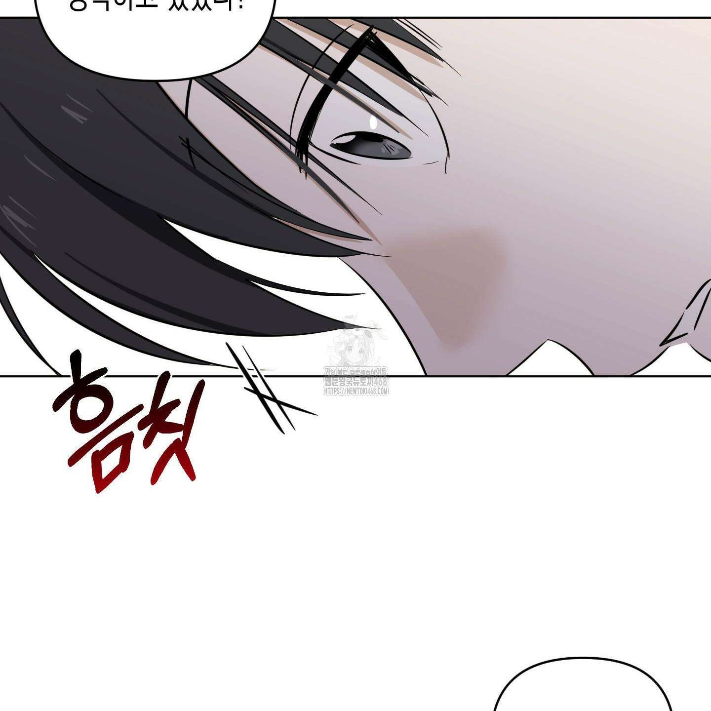 일렉기타와 넥타이 11화 35
