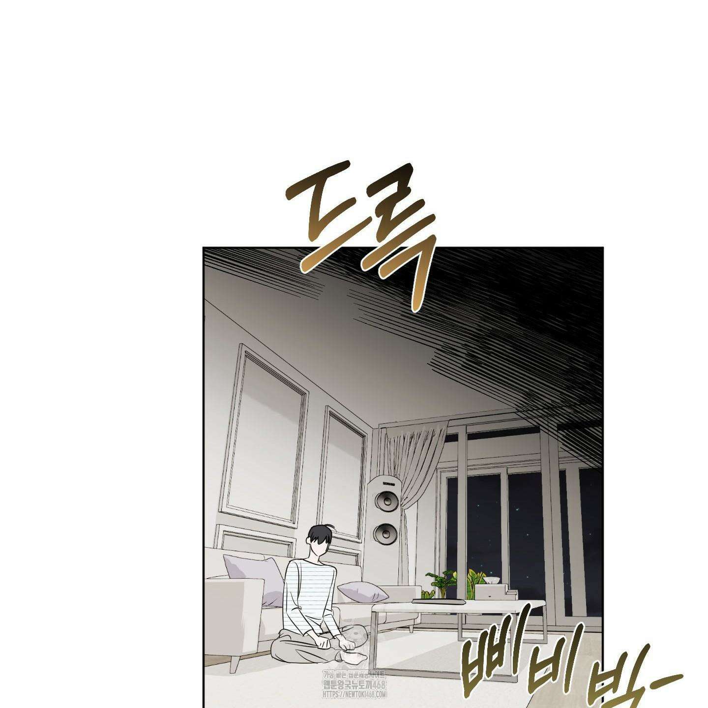 일렉기타와 넥타이 11화 37